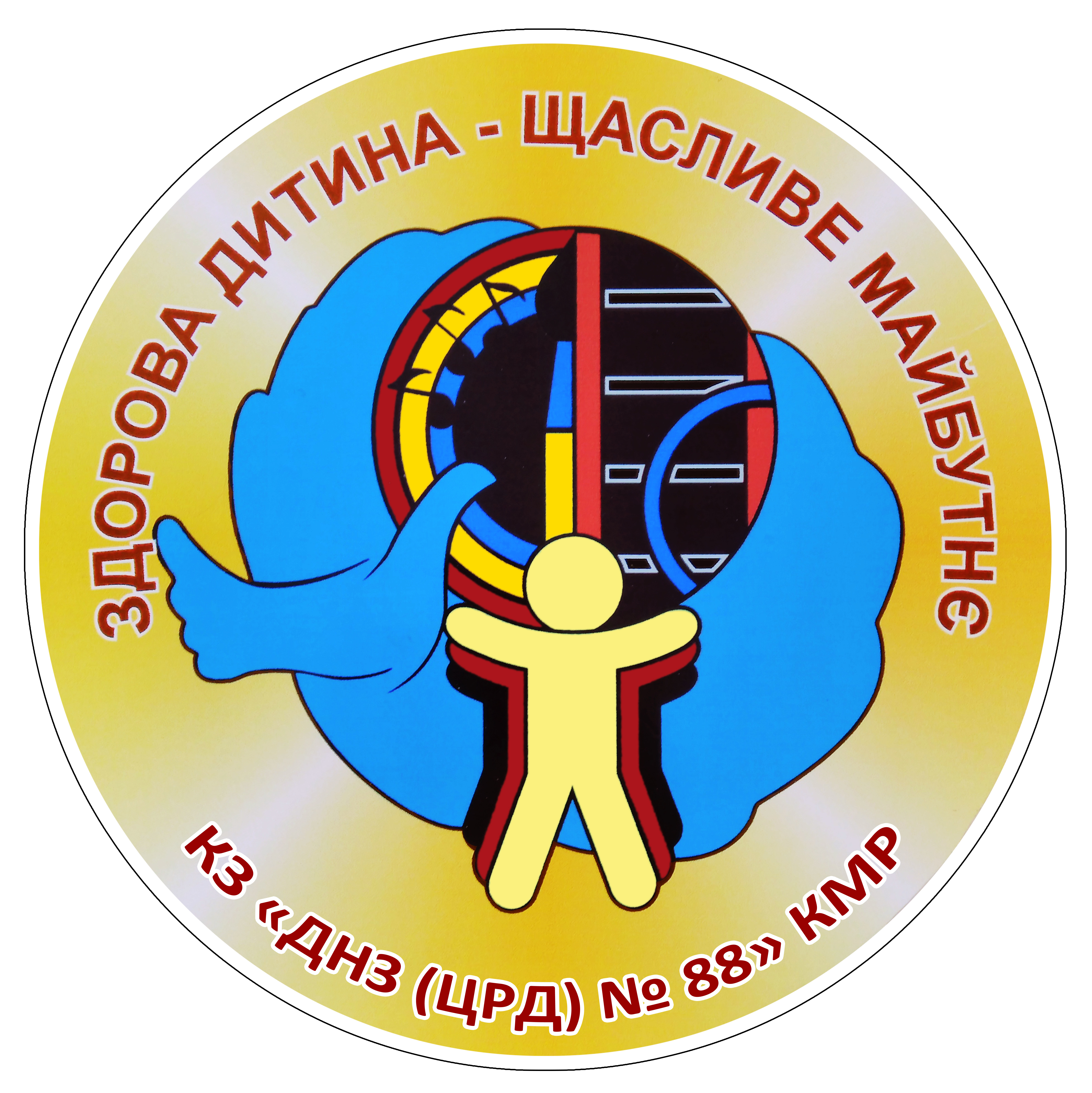 Логотип Московський район. Дитячий садок № 168